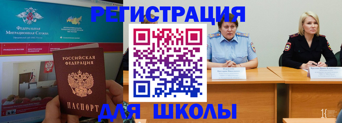 временная регистрация гарантия в Сарапуле