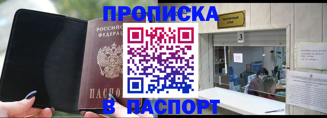 временная регистрация госуслуги в Сарапуле
