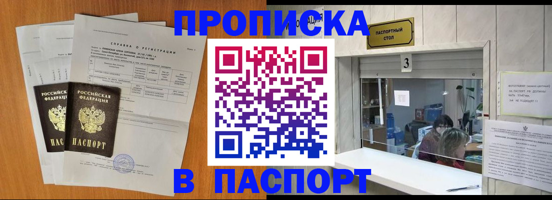 пропишу в квартире в Сарапуле