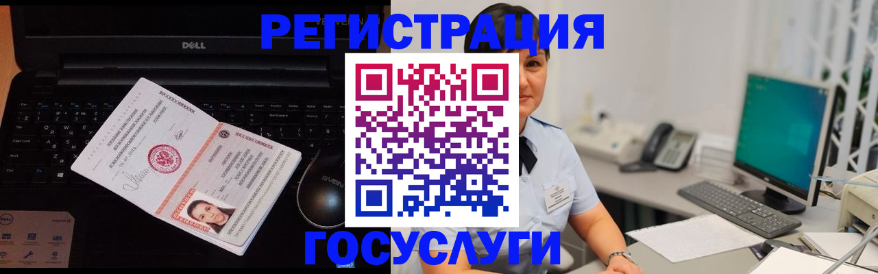 временная регистрация поиск в Сарапуле
