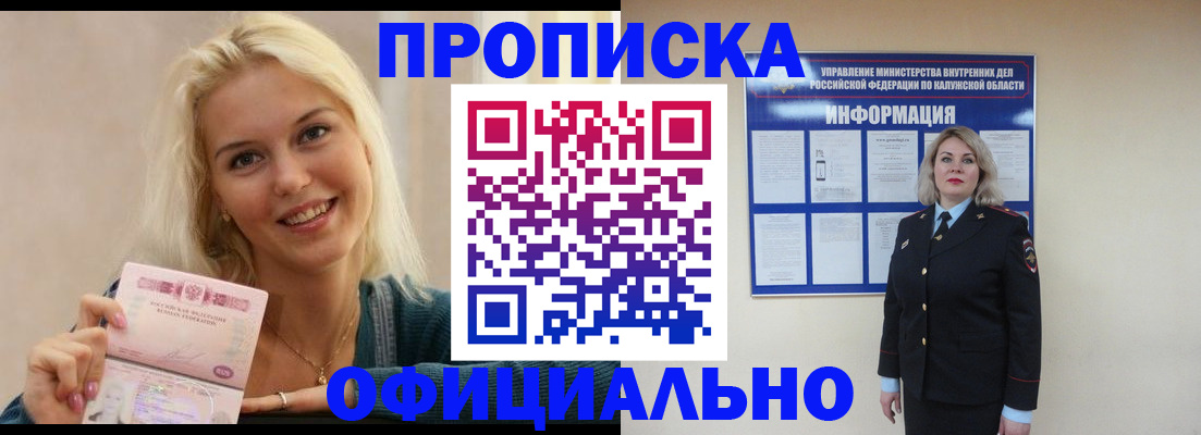 пропишу в квартире в Сарапуле