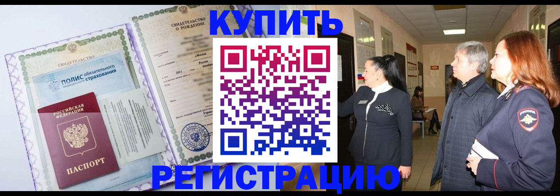 регистрация для школы в Сарапуле