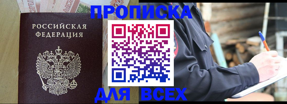 регистрация для школы в Сарапуле